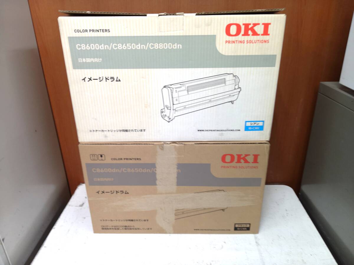 未使用★OKI 純正 イメージドラム ブラック ID-C3EK シアン ID-C3EC 2点セット トナーカートリッジ C8600dn/C8650dn/C8800dn