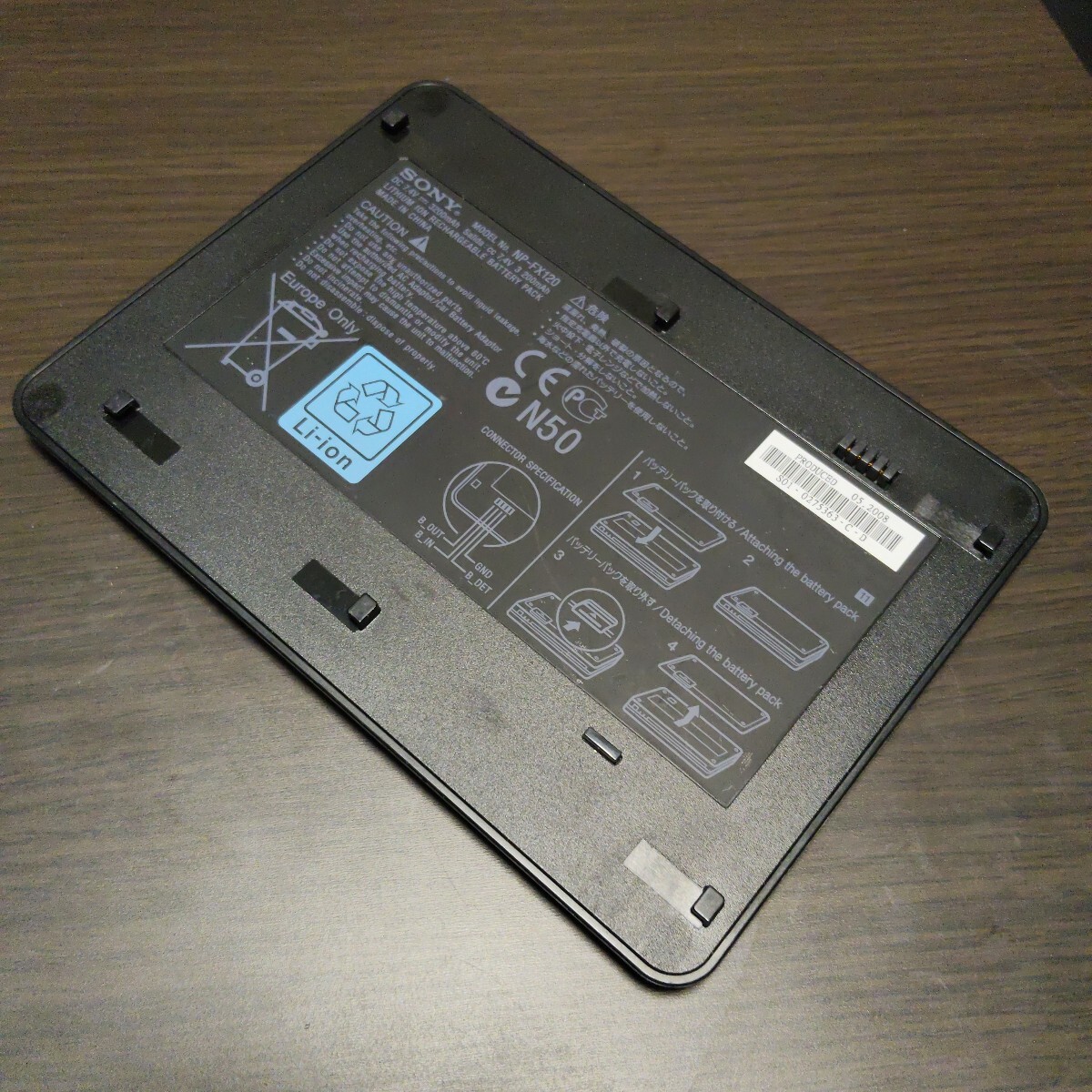SONY 純正バッテリー NP-FX120 7.4V 3200ｍAh ポータブルDVDプレーヤー用 
