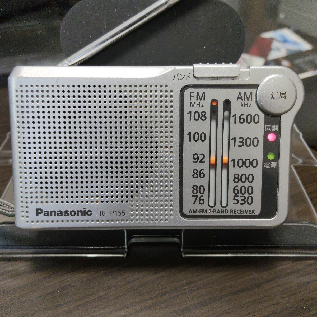 #202　中古品：Panasonic パナソニック FM/AM ラジオ RF-P155 　動作確認済