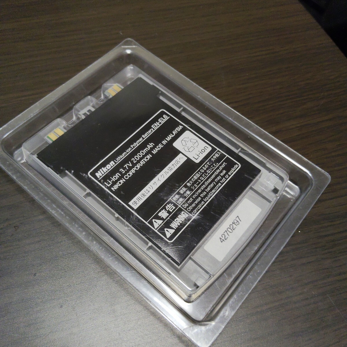 NIKON ニコン　COOLWALKER MSV-01用」バッテリー　EN-EL8　3.7V 2000mAh　多分新品