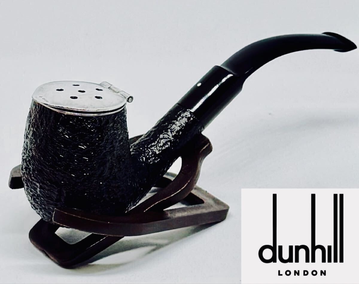 DUNHILL SHELL BRIAR 4202 Windshield UNSMOKED