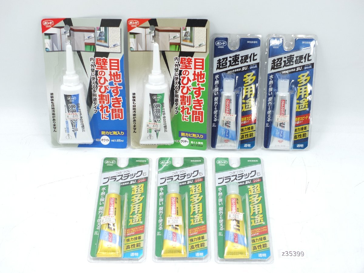 【z35399】新品・未開封・長期保管品 KONISHI コニシ ボンド まとめ プレミアム クイック プレミアム ソフト etc 計7点 格安スタート