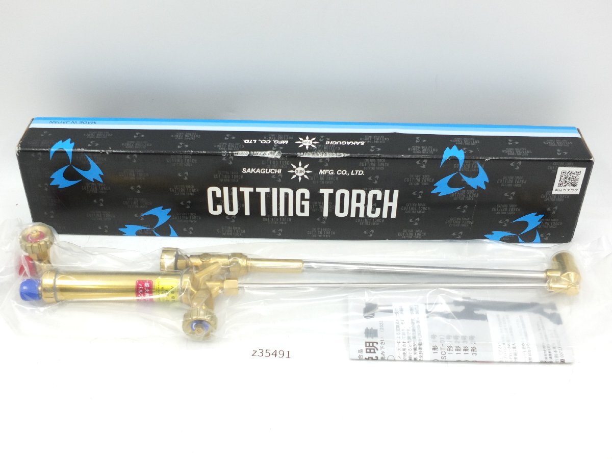 【z35491】未使用・店舗・展示品 坂口製作所 CUTTING TORCH カッティング トーチ A切 CT-02 プロパン LPG