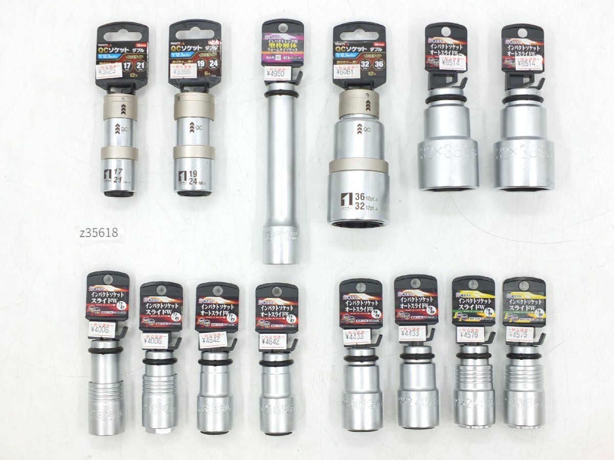 【z35618】未使用・店舗 椿モデル インパクトソケット オートスライドW 11点・MUSTTOOL QCソケット ダブル 3点 各種サイズ 合計14点まとめ