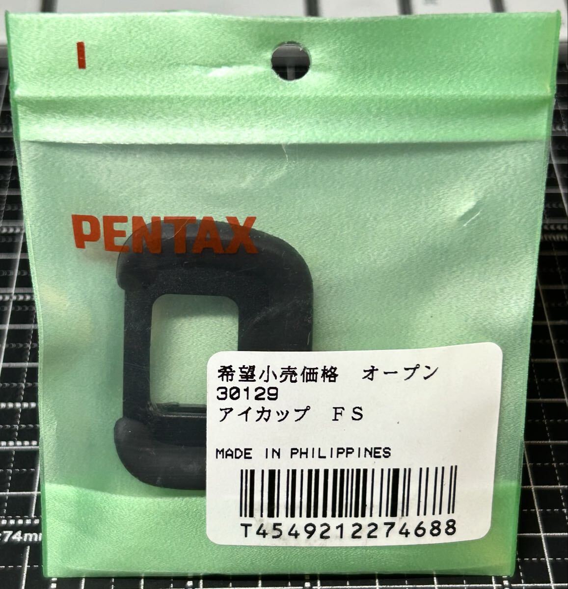 稀少品！［PENTAX アイカップ FS］ RICOH ペンタックス［対応機種］PENTAX (K-3 II、K-3用）【未使用品】＊送料無料＊