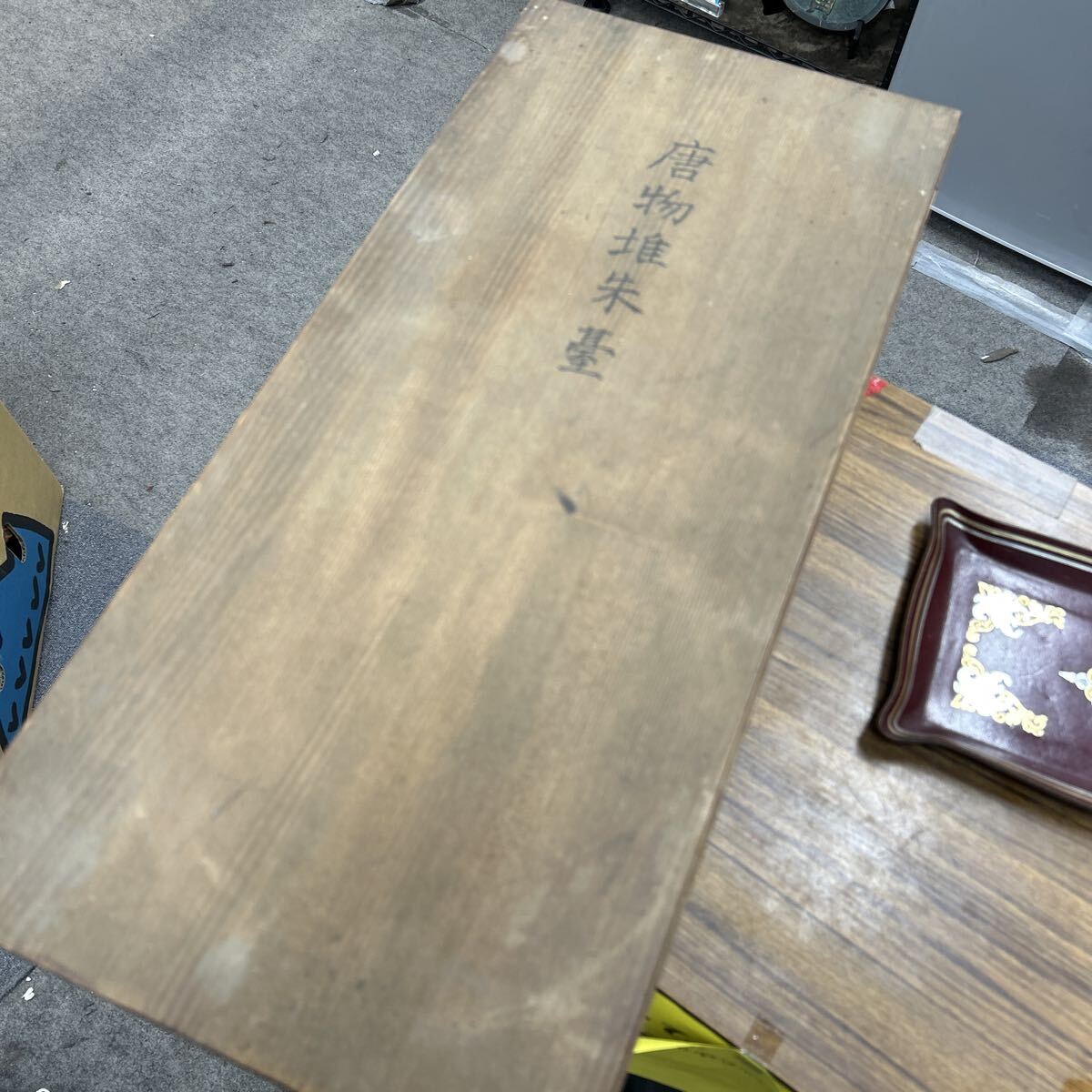 {$data['title']拍卖