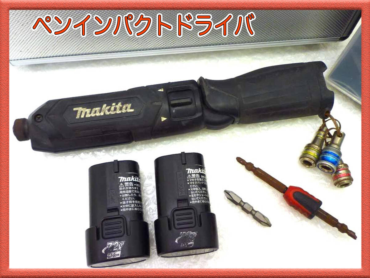 マキタ makita 充電式 ペンインパクトドライバ TD022D バッテリー２個付き BL7010 付属品 ケース 電動工具セット 取説 お買得 可動 必見