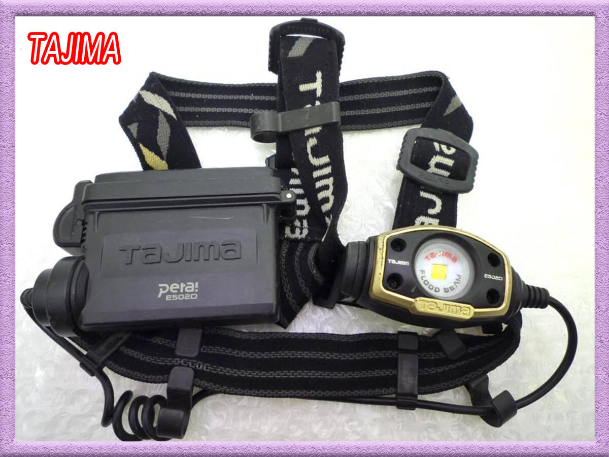 TJMデザイン タジマ Tajima LEDヘッドライト E502D セット フラッド照射 専用充電池付 黒金 投光器 お買得 必見 注目