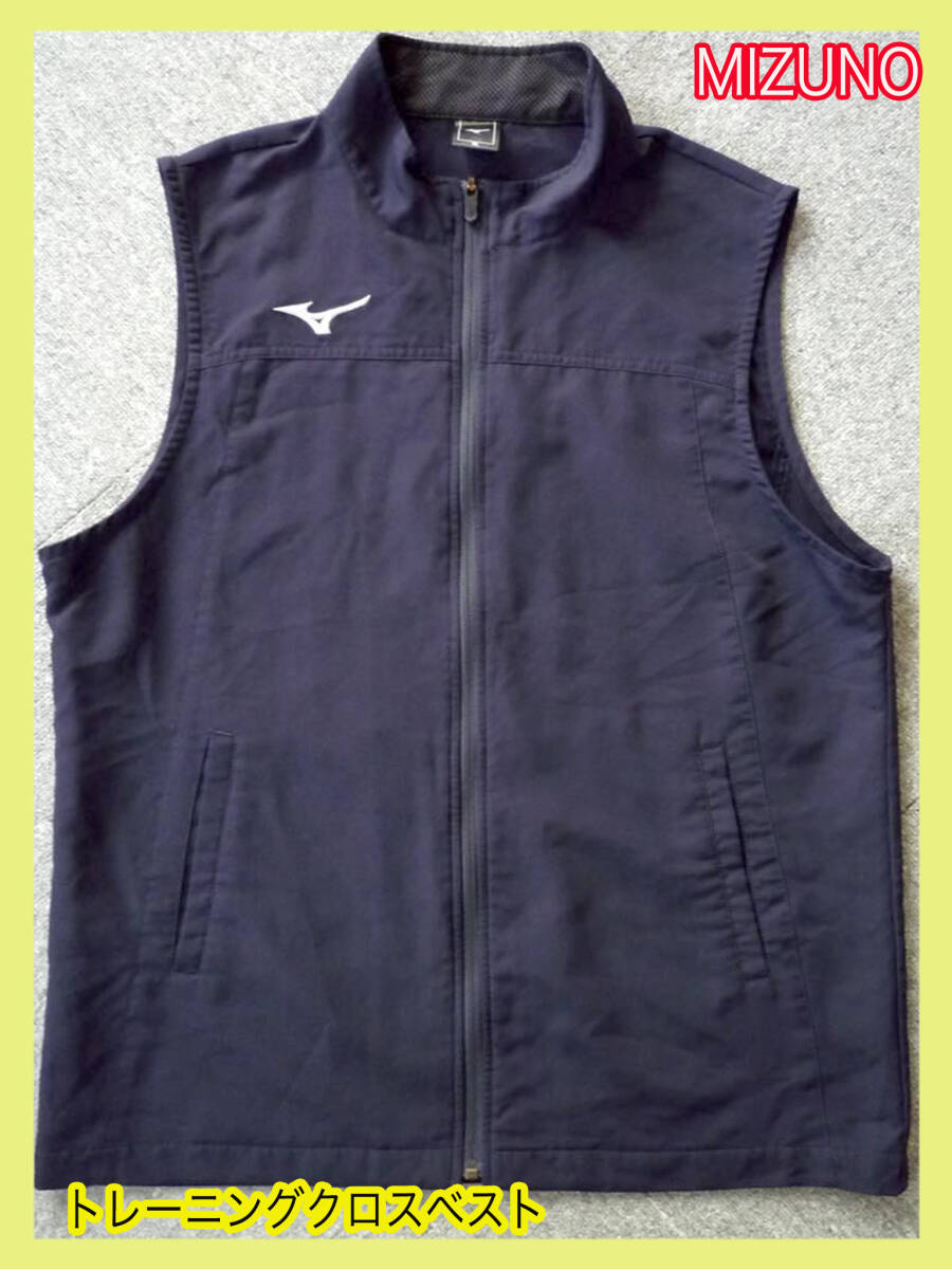 MIZUNO ミズノ トレーニングウェア クロスベスト 吸汗速乾 32JCA135 ユニセックス 大人 ネイビー XL お買得 必見 美品 M1