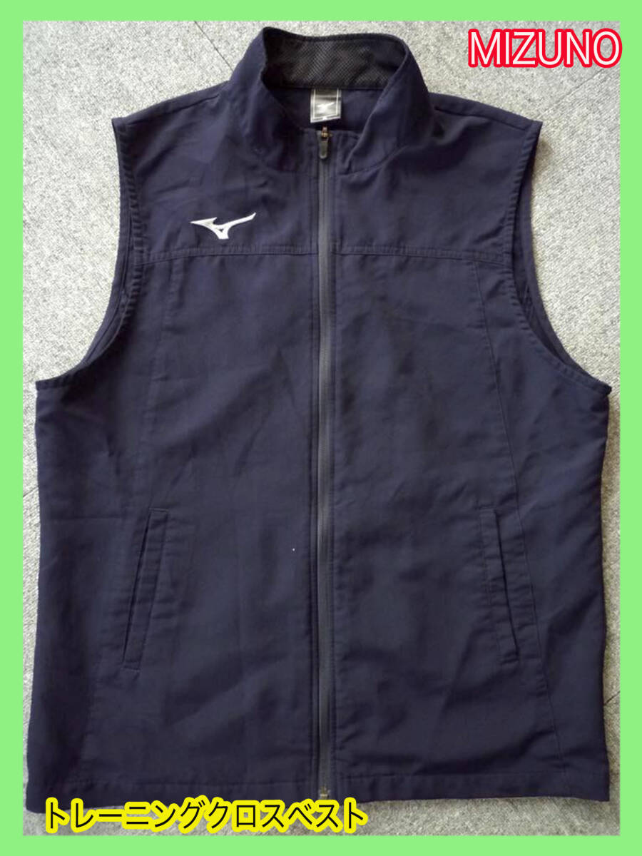 MIZUNO ミズノ トレーニングウェア クロスベスト 吸汗速乾 32JCA135 ユニセックス 大人 ネイビー XL お買得 必見 美品 M2