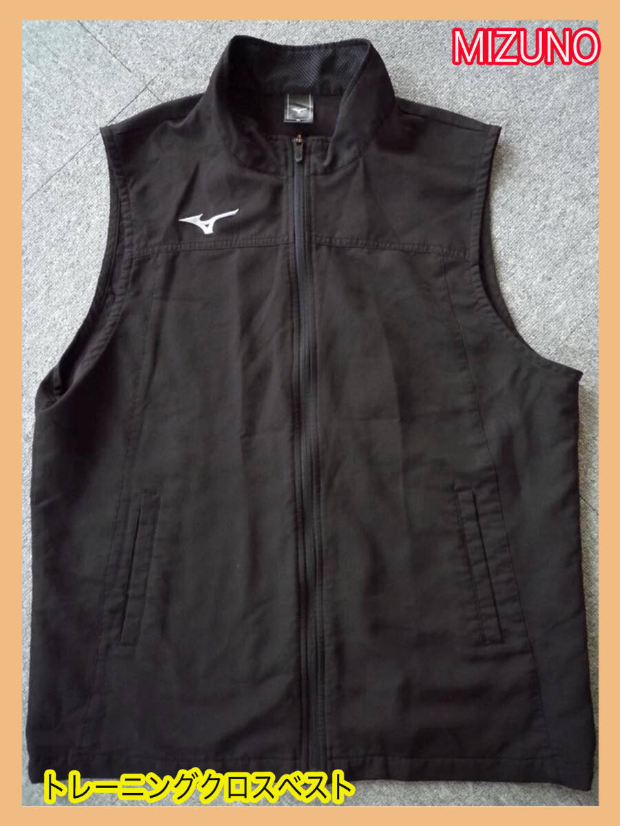 MIZUNO ミズノ トレーニングウェア クロスベスト 吸汗速乾 32JCA135 ユニセックス 大人 黒 ブラック XL お買得 必見 美品 M4