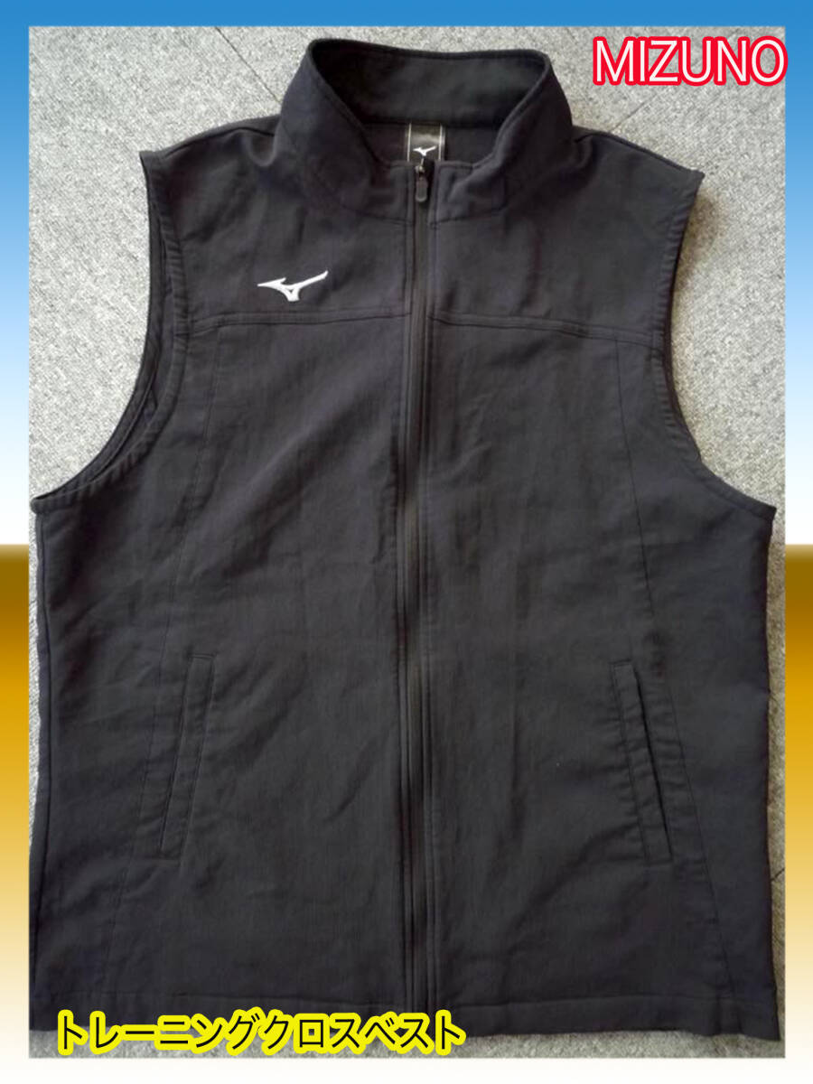 MIZUNO ミズノ トレーニングウェア クロスベスト 吸汗速乾 32JC7135 ユニセックス 大人 黒 ブラック XL お買得 必見 美品 M8