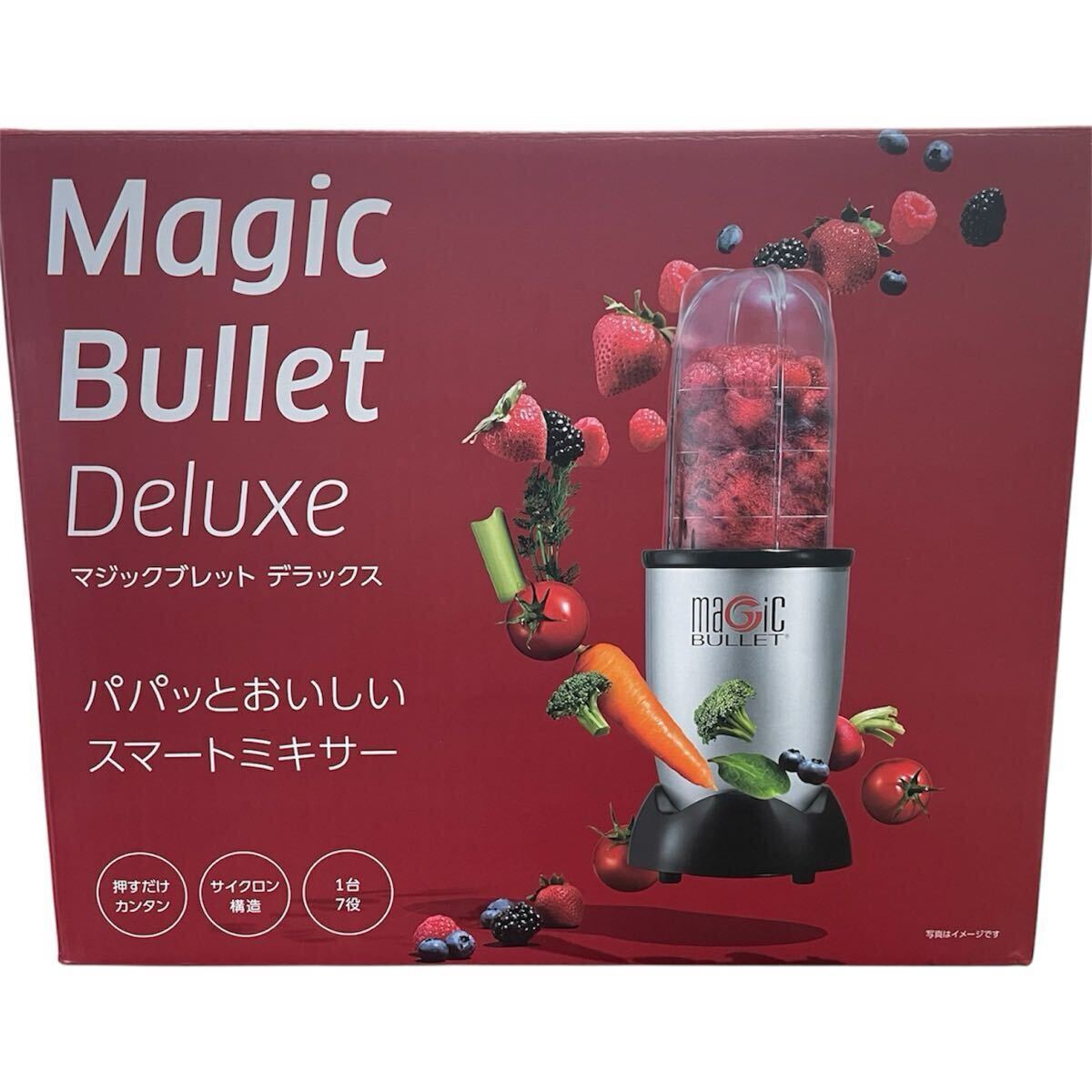 【新品未使用・フルセット】マジックブレット デラックス Magic Bullet Deluxe ミキサー ショップジャパン スマートミキサー 
