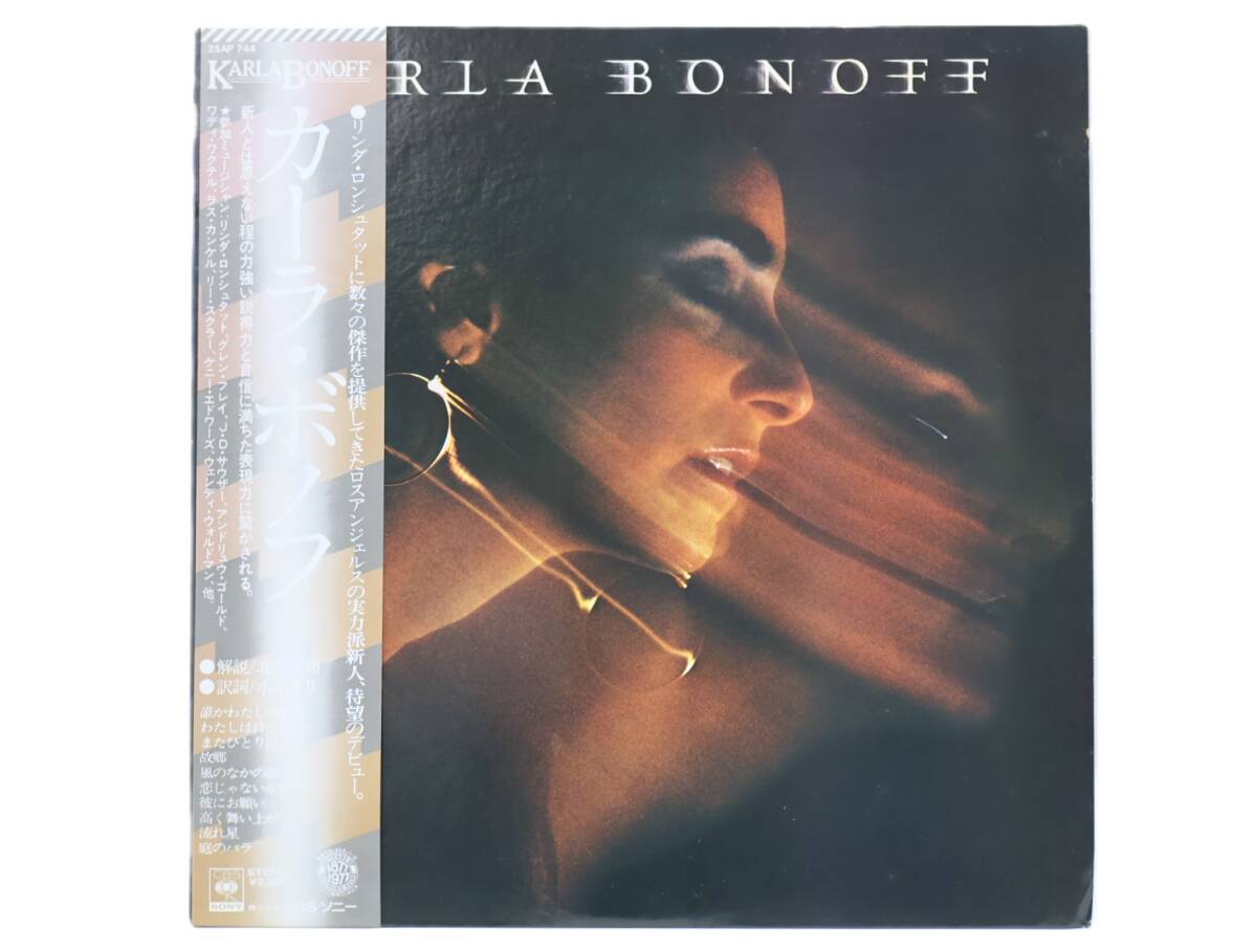 ★回0334 帯付 KARLA BONOFF カーラ・ボノフ レコード LP盤 アナログ盤 コレクター放出品 同梱可 32509081