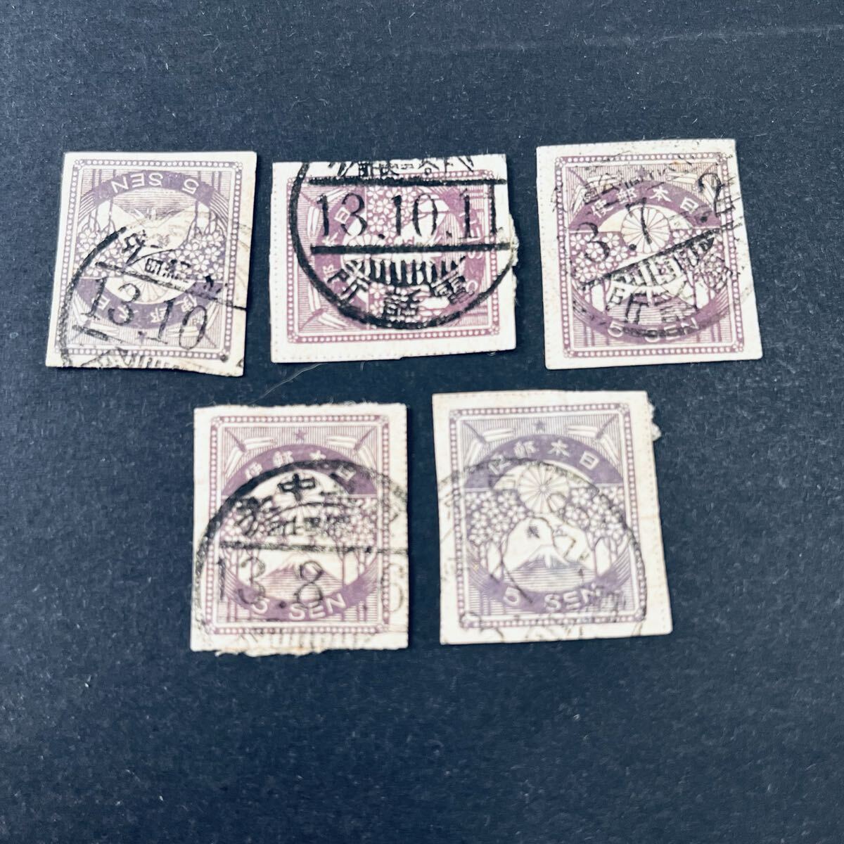 震災切手5銭 関東大震災臨時電話所消印ロット5枚 浅草橋公園、本所緑町、下谷ニ長町など