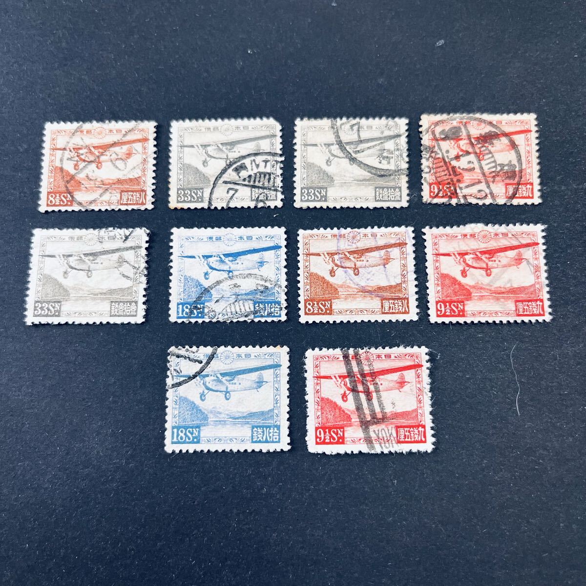 芦ノ湖航空切手使用済ロット10枚 8銭5厘2枚等含む