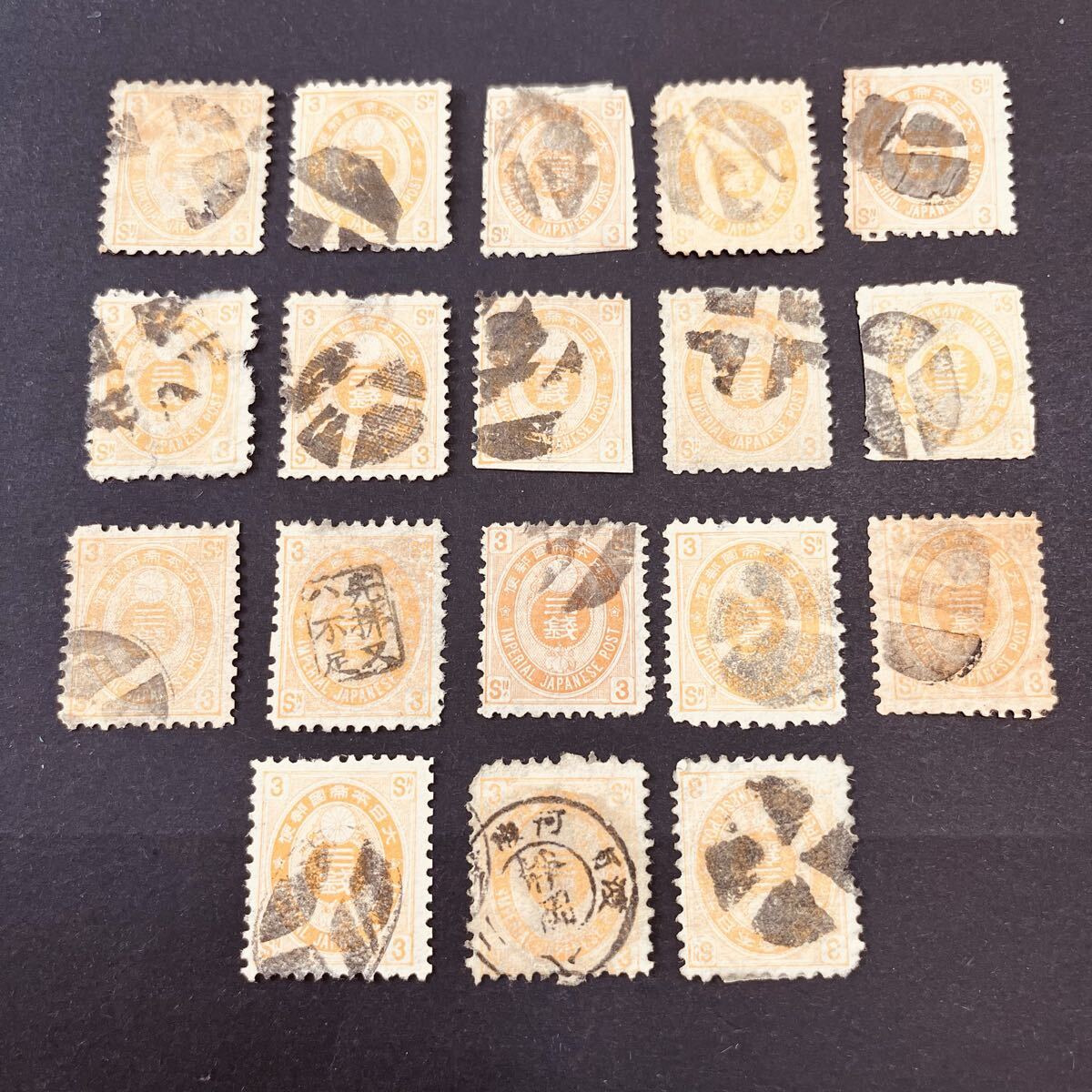 旧小判切手3銭 使用済ロット18枚 評価108,000円 二重丸印、不足印、ボタ等消印いろいろ 用紙未チェック