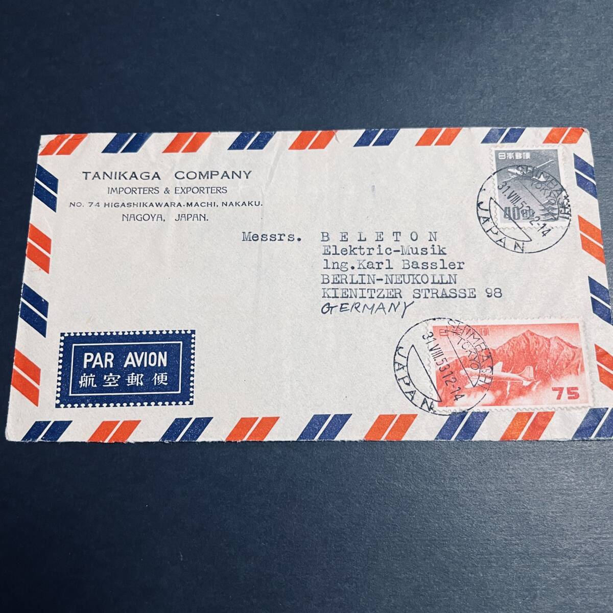 円位立山航空75円、銭位五重塔航空40円貼 西ドイツ宛航空書状使用例 三日月SHIMBASHI エンタイア