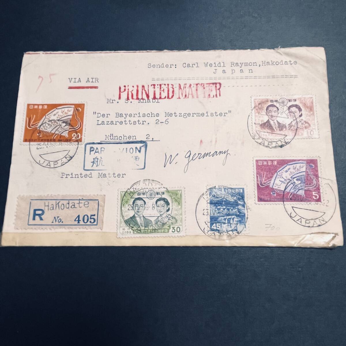 1959年 皇太子成婚記念4種完貼　西ドイツ宛航空印刷物書留使用例 皇太子成婚記念葉書のタトウ使用 三日月HAKODATE エンタイア