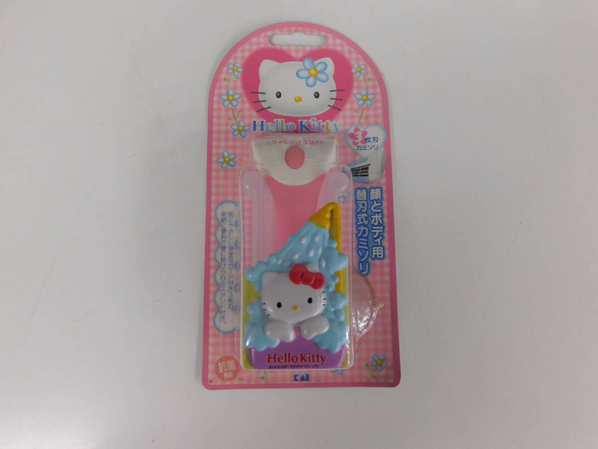 ハローキティ HELLO KITTY グッズ LK3-1SEKT 顔とボディ用 替刃式カミソリ 貝印 カミソリ サンリオ 未使用 激安1円スタート