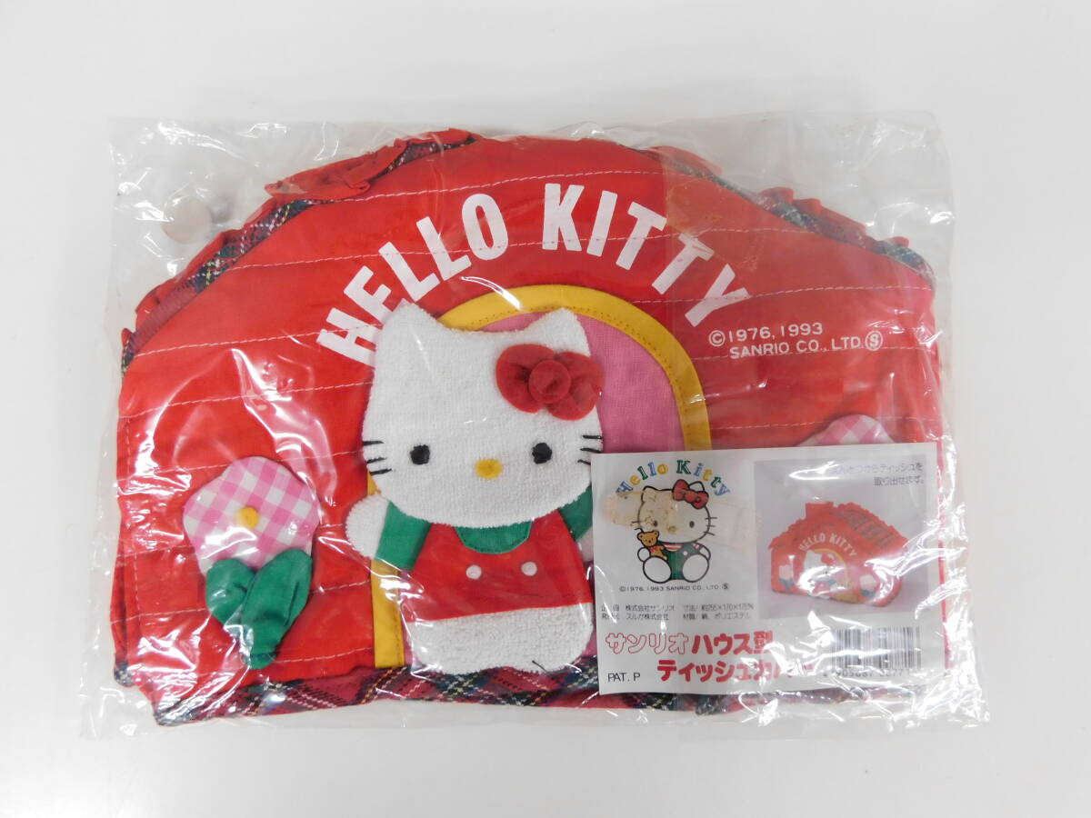 サンリオ ハローキティ ティッシュカバー レア 希少 ハウス型 HELLO KITTY 未使用 激安1円スタート