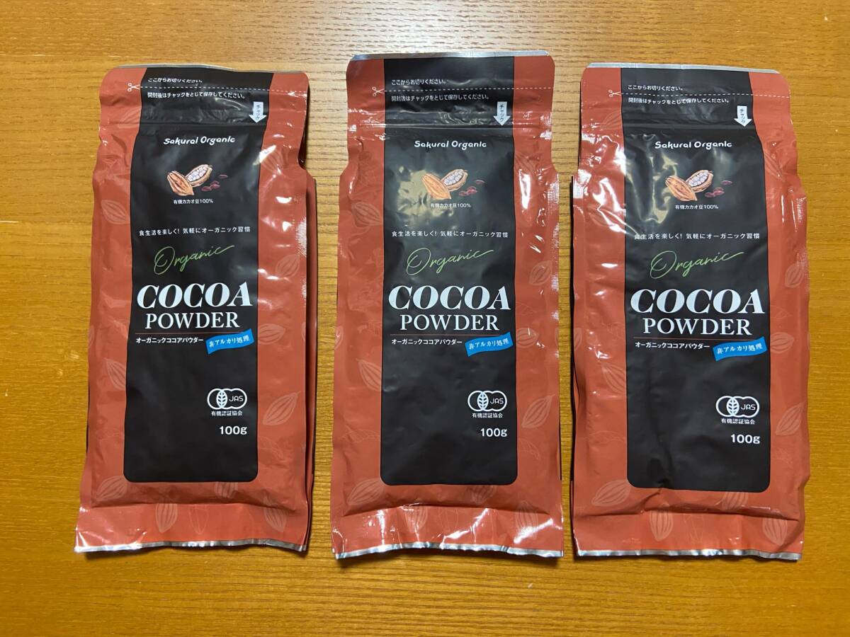 無添加 オーガニック ココアパウダー 3個
