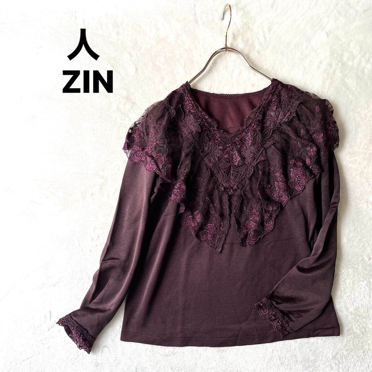3点送料無料☆人　ZIN ジン　チュール　刺繍レース　カットソー　ジンカトウ
