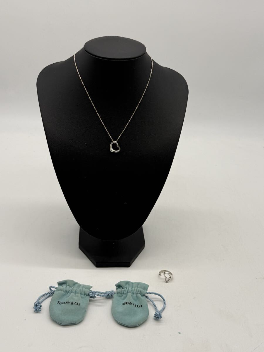 RR07 Tiffany&Co. ティファニー SV925 オープンハート ネックレス　リング　エルサ・ペレッティ