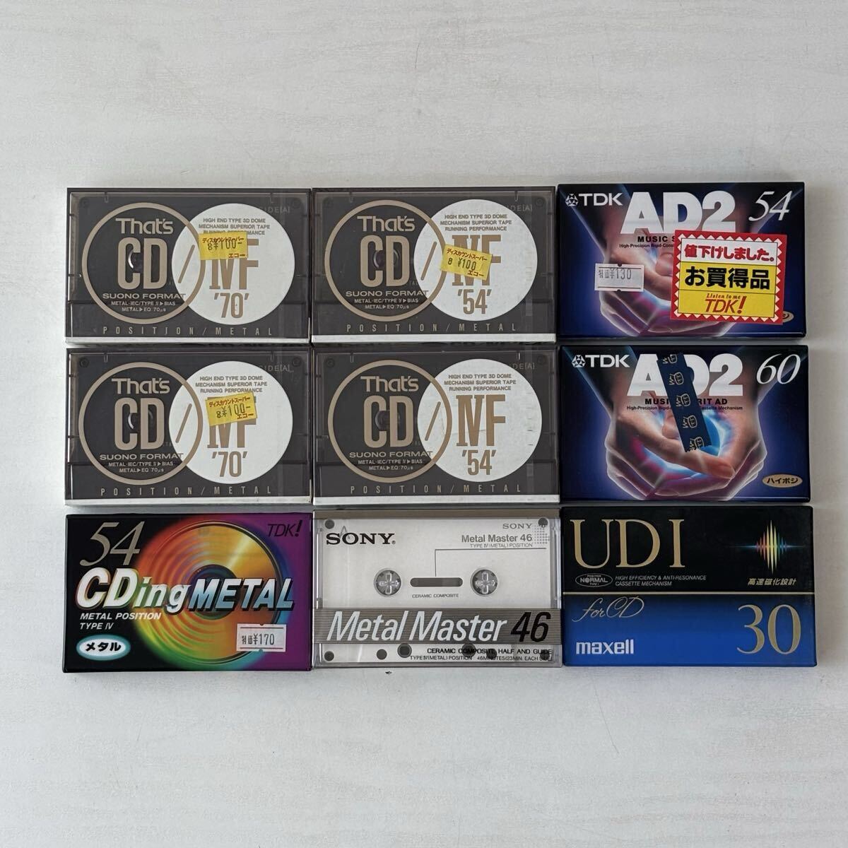 未開封 カセットテープ 9本まとめて メタル×6 ハイポジ×3 TDK SONY That's