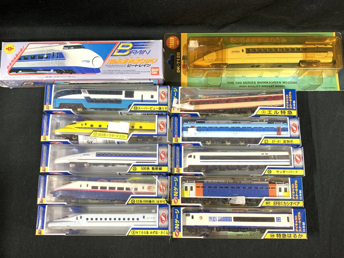 GA082　トレーン Nゲージ ダイキャストスケールモデル 10点+ビートレイン 100系新幹線+ダイヤペット 500系新幹線　電車 列車 車両 模型