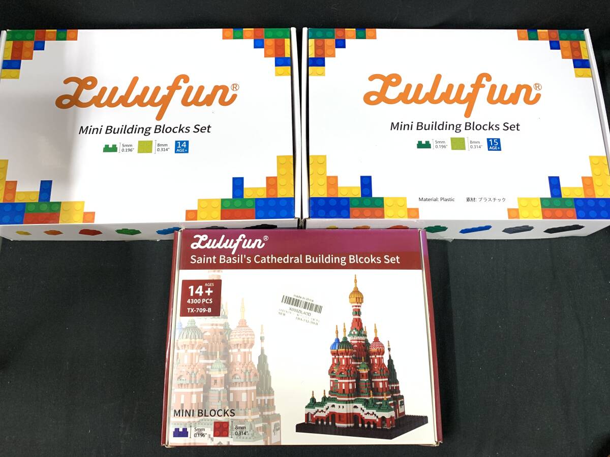 GA079　LULUFUN ミニビルディング ブロックセット 3点　聖ワシリイ大聖堂　スモルニー大聖堂　等　マイクロブロック 知育玩具 