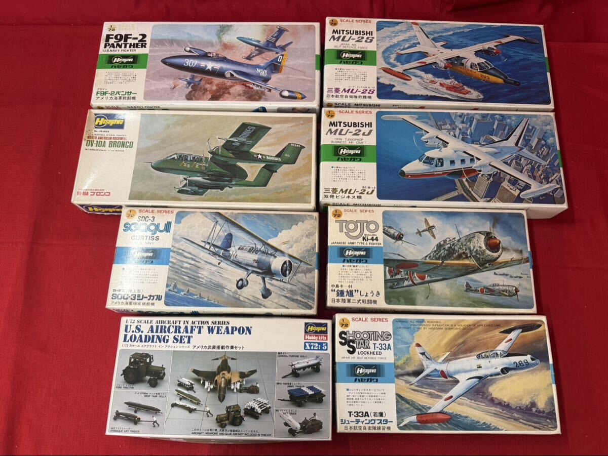 GA048 ハセガワ 1/72 航空機まとめ 三菱MU-2 鐘馗 パンサー ブロンコ 他 当時物 レトロ