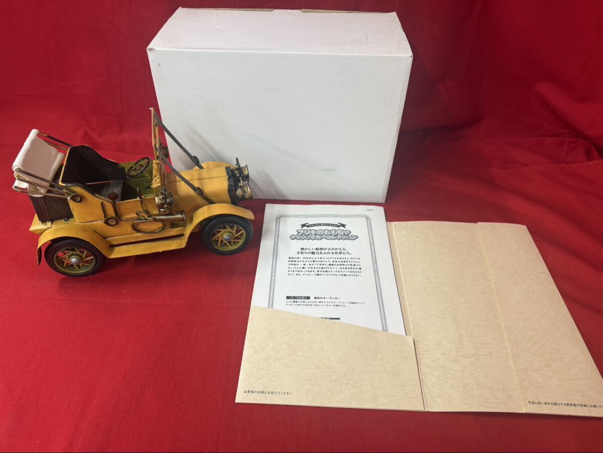 GA135 銀座トップアート クラシックカー 黄色 オープンカー 作品30291 箱付 レトロ模型