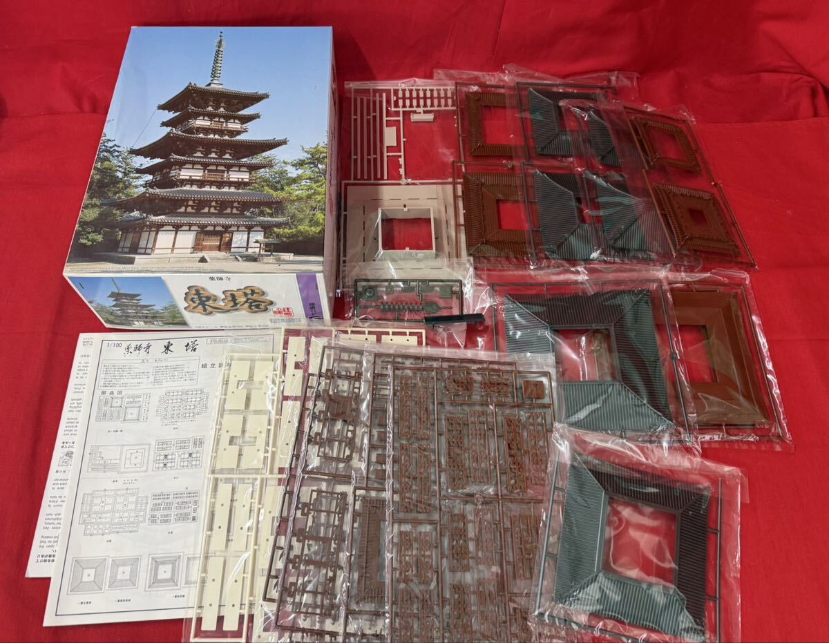 GA139 フジミ 建築モデルシリーズ 薬師寺 東塔 1/100 未組立 プラモデル 五重塔 寺院