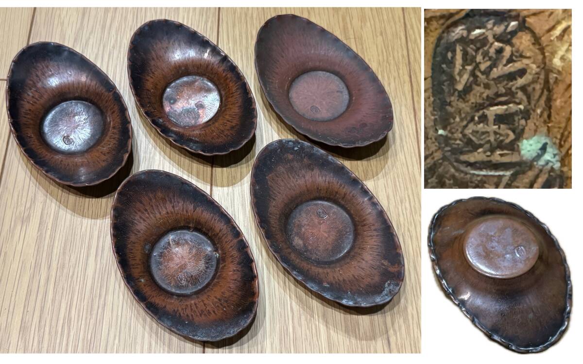 時代物 銅製 煎茶 茶托 五客 茶道具 唐物 アンティーク重量計132g