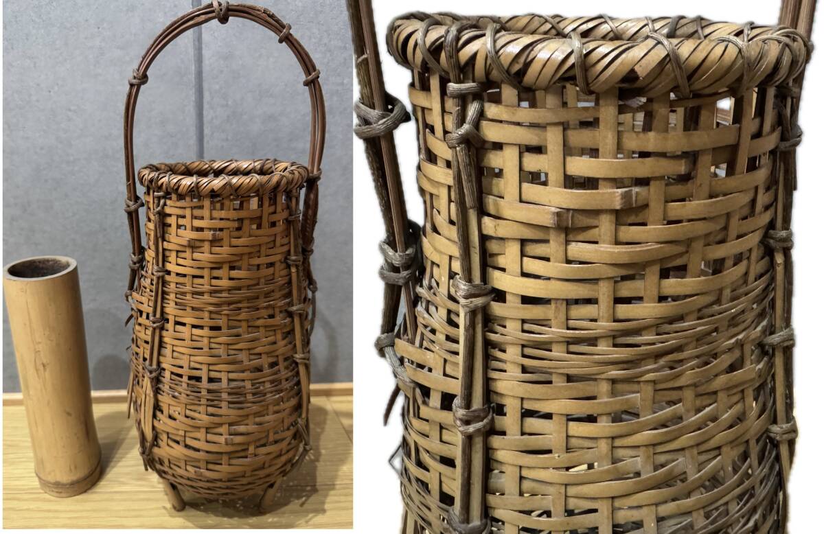 高約40.5cm 竹籠 竹編籠花入 花篭 竹細工 茶道具 花籠 花入 網代細工 時代物 アンティーク 煤竹編手付花籠 