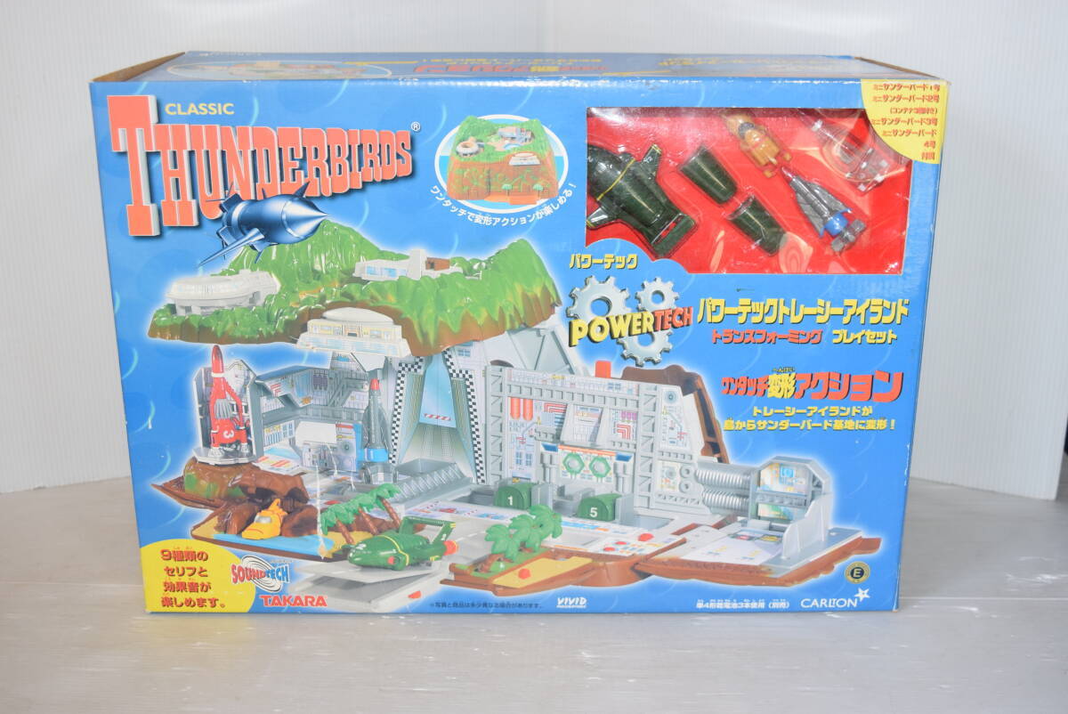 M　タカラ　クラシックサンダーバード　パワーテックトレーシーアイランド　トランスフォーミング　プレイセット 未組立品