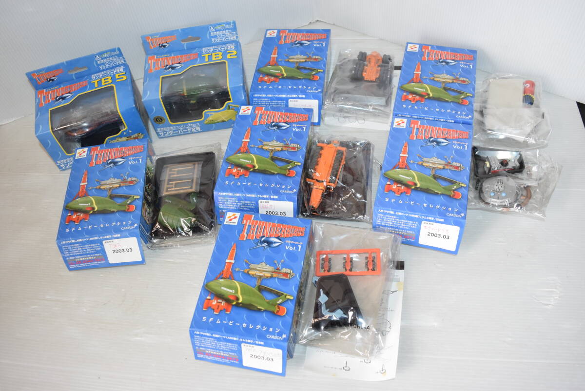 M　THUNDERBIRDS サンダーバード SFムービーセレクション ハピネット 新世紀合金ミニシリーズ ８個まとめ 食玩 フィギュア