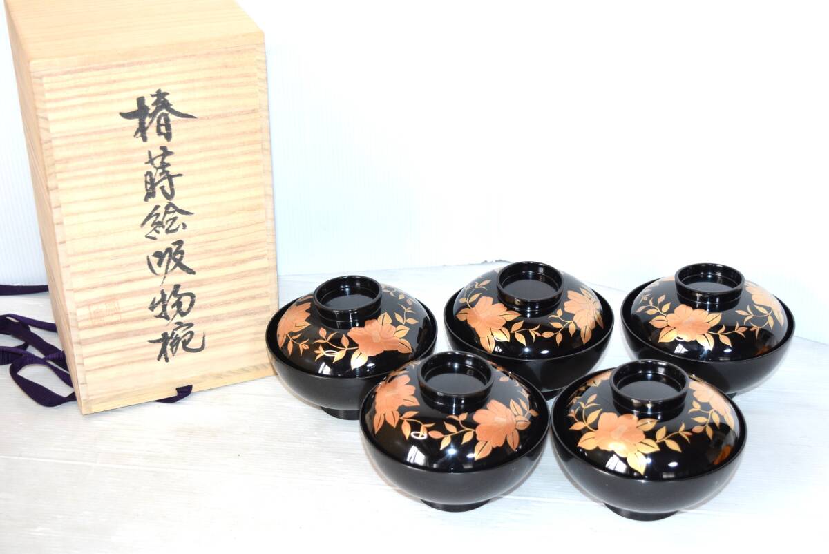 M　山中塗 椿蒔絵 吸物椀　5客 道場宗廣 共箱