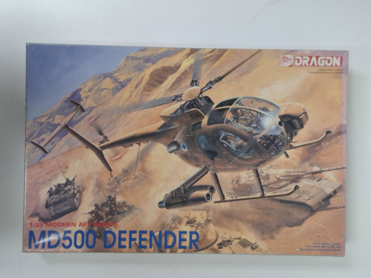 【貴重/未使用/英文説明書付き】MD500 DEFENDER DRAGON ディフェンダー ヘリコプター 1/35 プラモデル ドラゴン ハセガワ