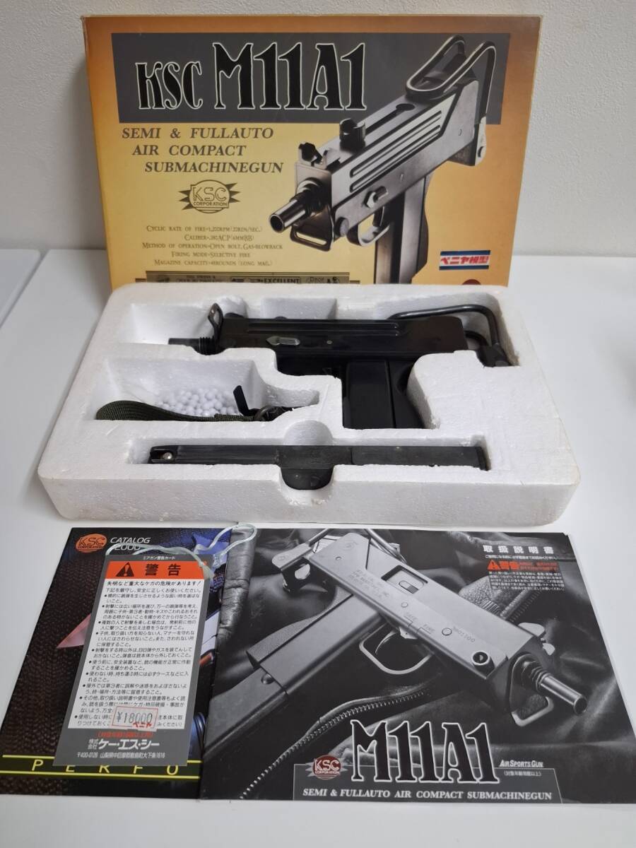 【超貴重/箱・説明書・ハンドストラップ付き】KSC M11A1 サブマシンガン ガスガン SEMI & FULLAUTO AIR COMPACT SUBMACHINEGUN ベニヤ模型