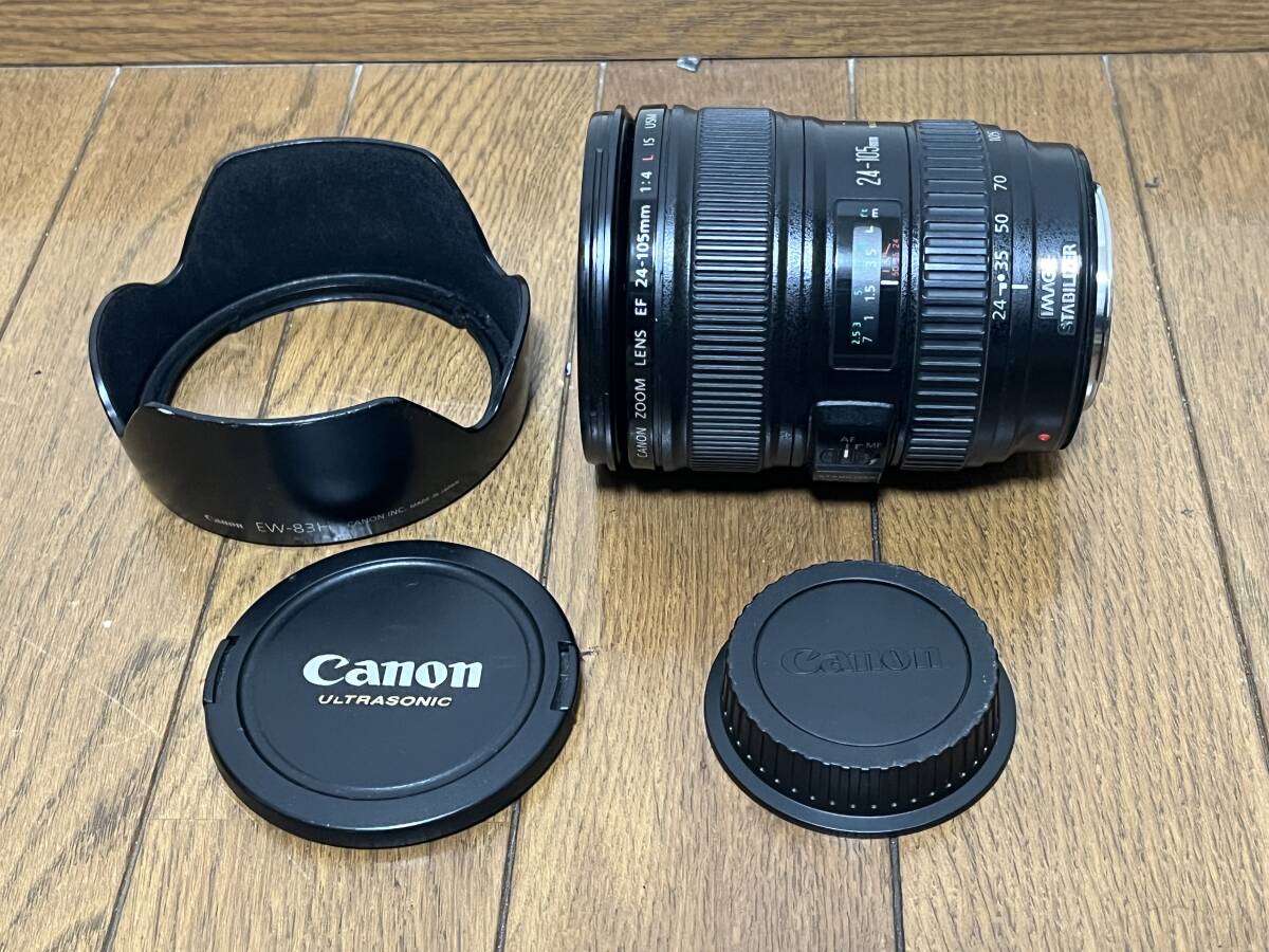 Canon キャノン EF 24-105mm F4 L IS USM 一眼レフカメラ ズームレンズ キャップ フード 手ブレ補正 6173