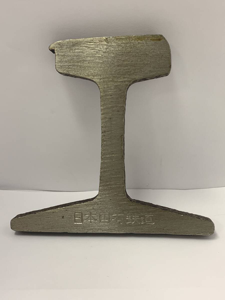 ●○84126 国鉄 日本国有鉄道 カットレール レール 文鎮 コレクション○●