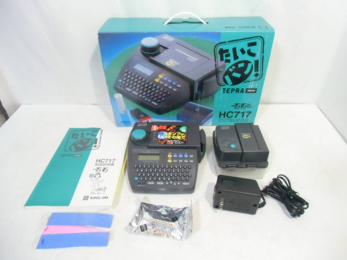 □ KING JIM テプラ TEPRA スタンプメーカー「たいこバン」 HC717 角型印（小）付