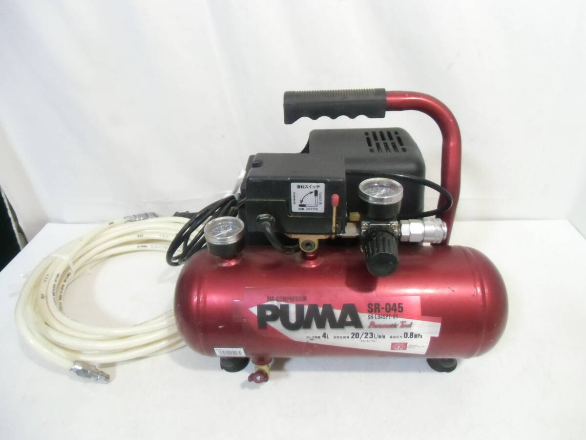 □ SK11 藤原産業 PUMA SR-045 オイルレス エアーコンプレッサー 常圧 タンク4L ☆