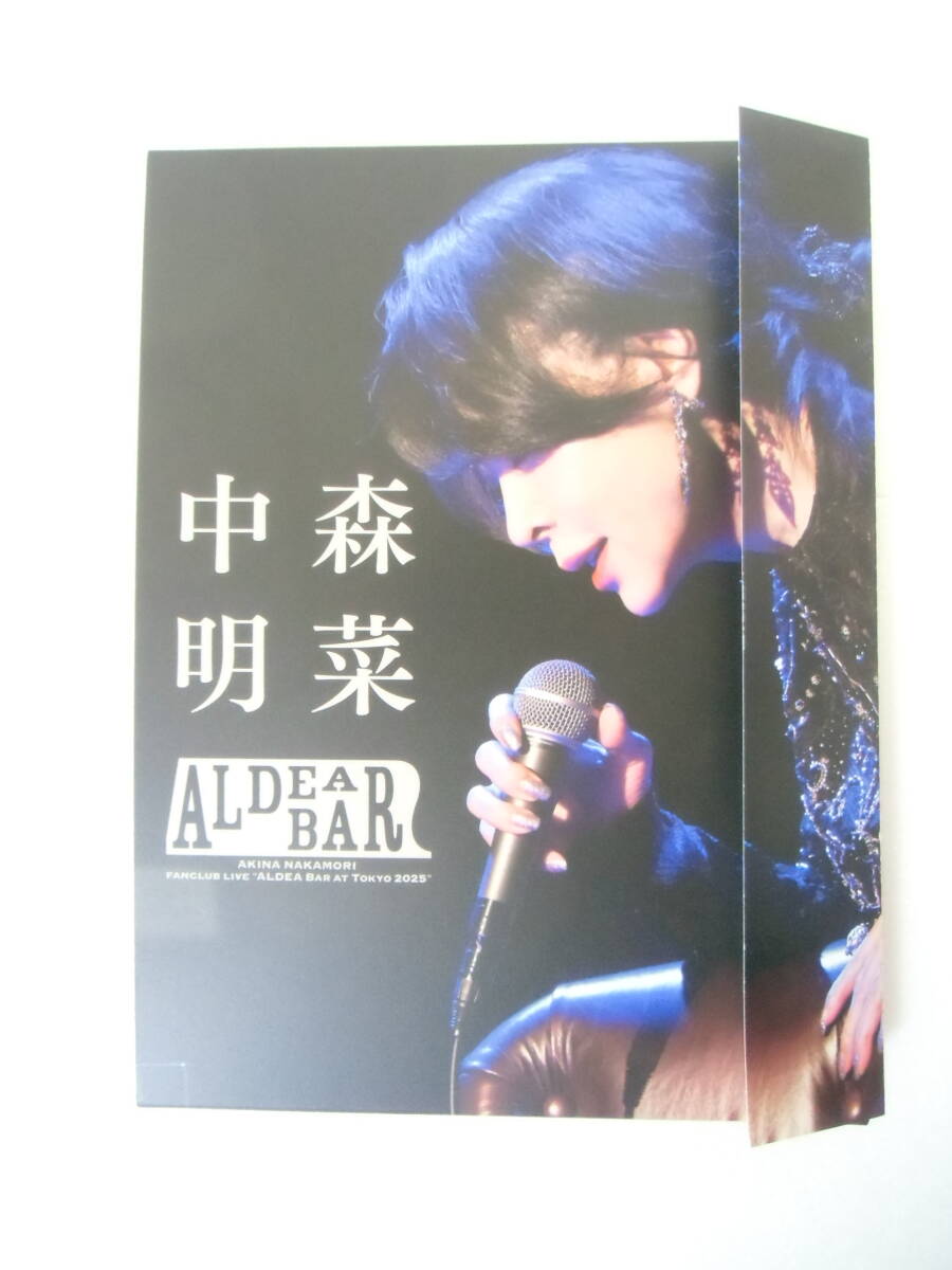 送料無料 中森明菜 DVD ／ FANCLUB LIVE「ALDEA Bar at Tokyo 2025」トレーディングカード付き