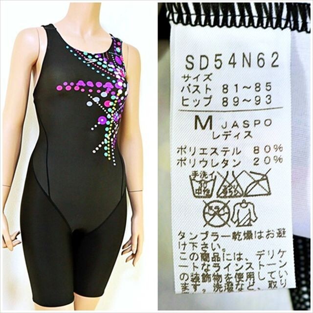 BE7-E29☆//speedo/スピード♪競泳水着*SD54N62*日本製*カラフルな水玉柄*ハーフスパッツ※一番安価な送料はゆうパケットなら280円