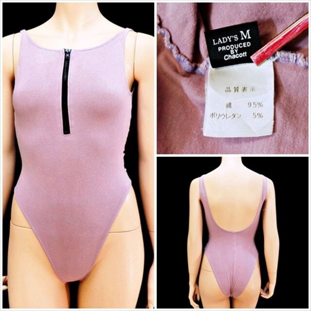 BE7-E64☆//Chacottチャコット☆LUIGI♪日本製*フロントチャック*ハイレグレオタード※一番安価な送料はゆうパケットなら250円