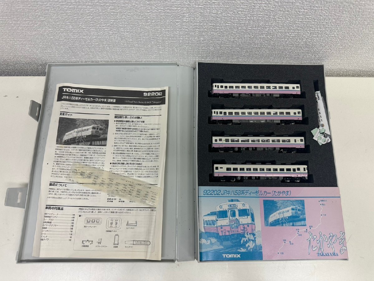 U066-X16-553 TOMIX 92202 JR キハ58系 ディーゼルカー たかやま セット 現状品①大阪