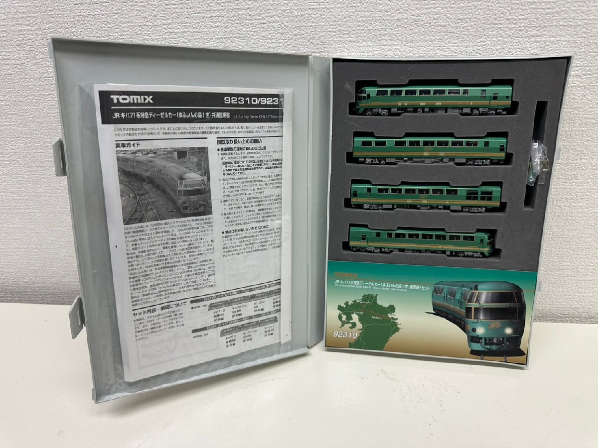 U057-X16-512 TOMIX 92310 JRキハ71系特急ディーゼルカー(ゆふいんの森1世・更新後) 現状品①大阪